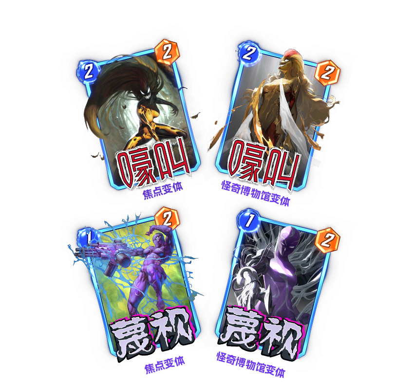 最新的漫威超级争霸战英雄排名是谁