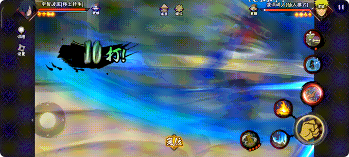 如何在火影忍者手游中更换人物皮肤