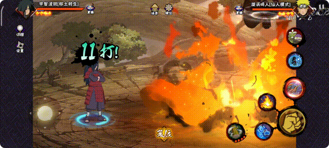 如何在火影忍者手游中更换人物皮肤