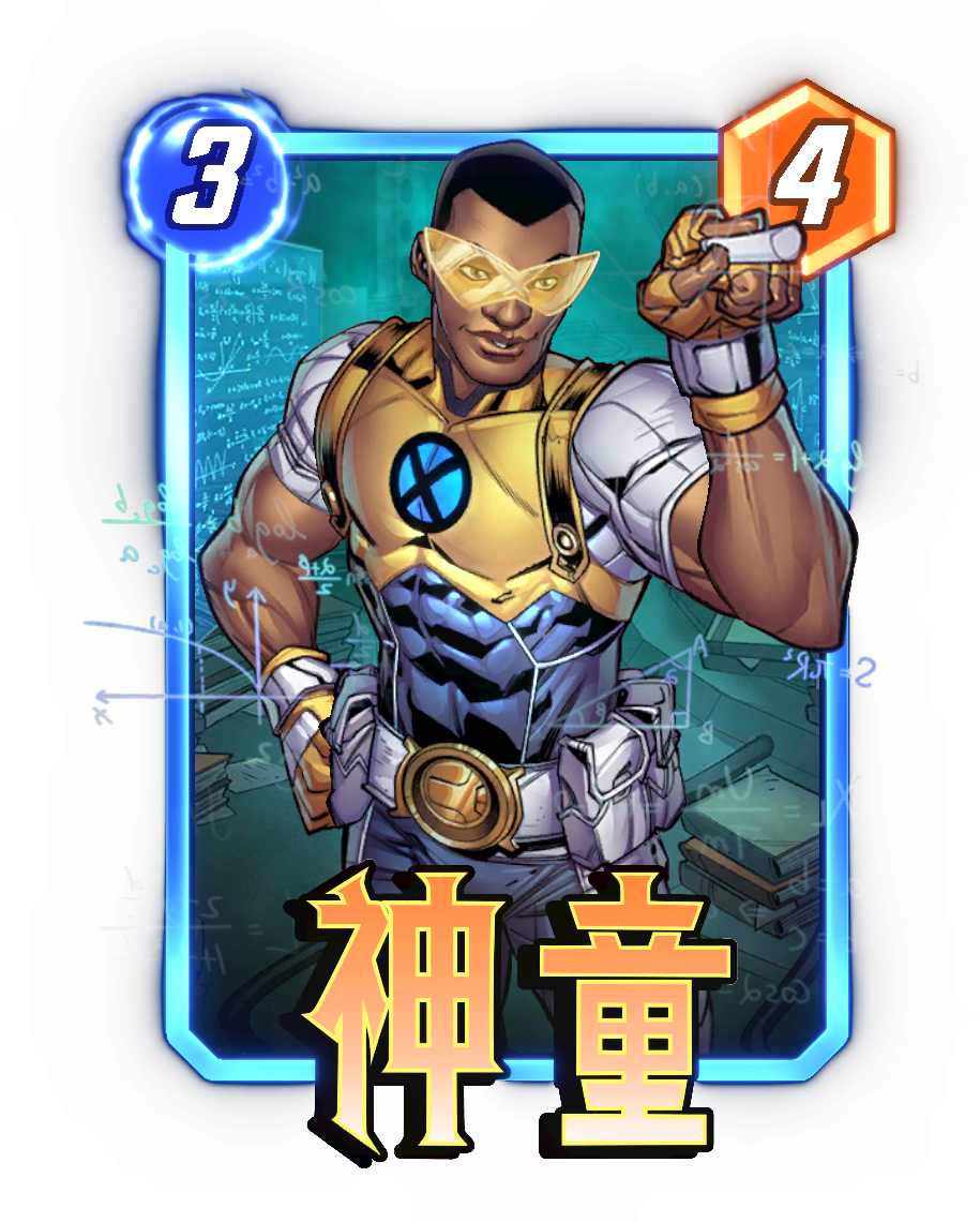 漫威超级战争的强力英雄可以组成哪些队伍