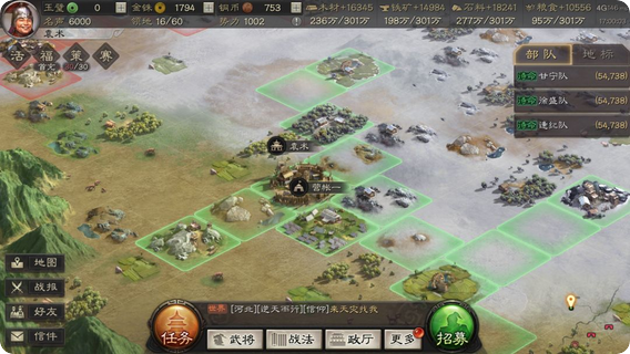 三国志战略版三势程昱适合哪种游戏模式