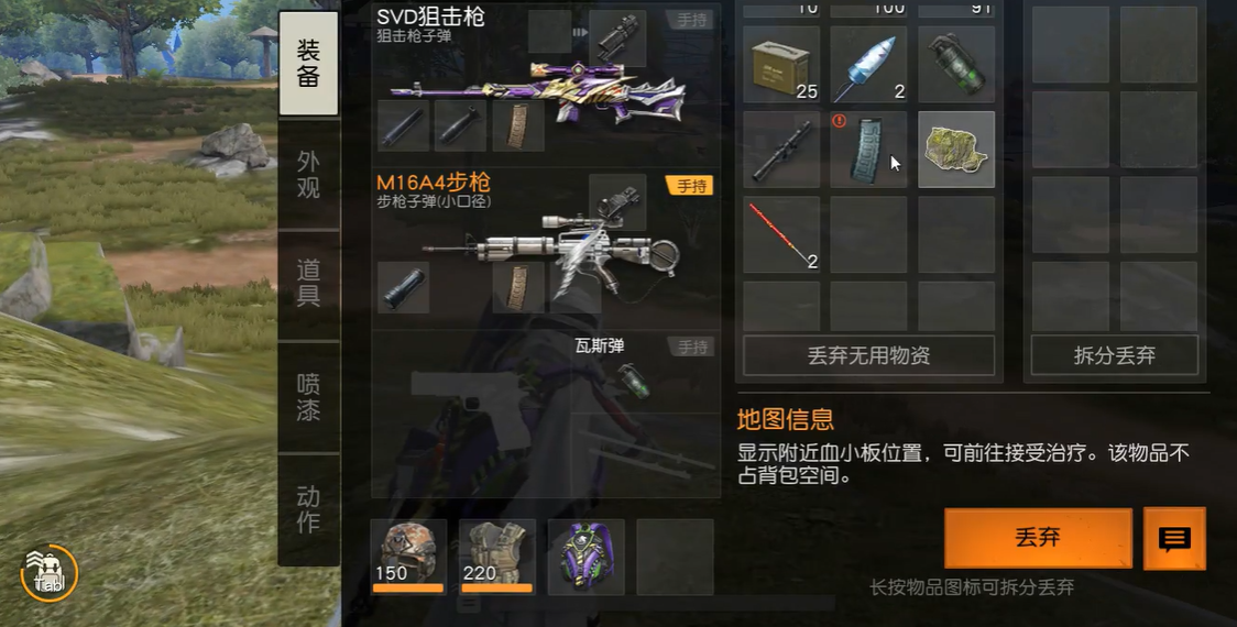 荒野行动中车速最快的是哪款 荒野行动中车速最快的是哪款