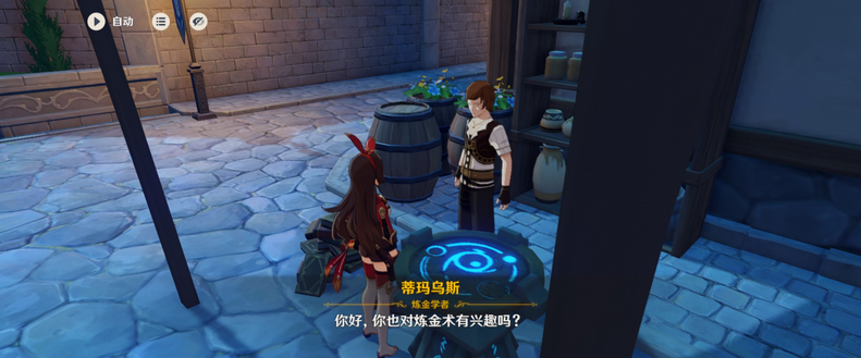 原神如何提高温迪大招的积攒速度