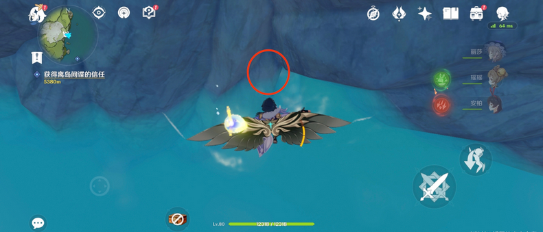 原神如何提高温迪大招的积攒速度