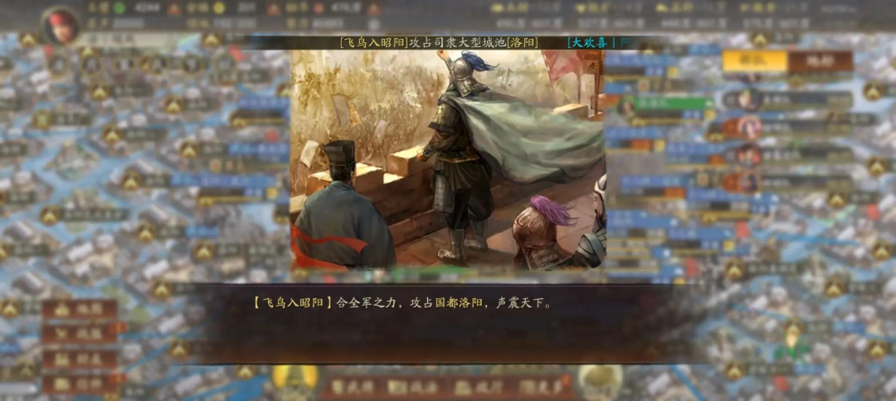 三国志战略版有什么方法可以预防卡器械 三国志战略版有什么方法可以预防卡器械