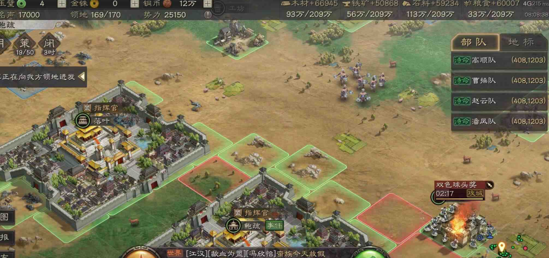 三国志战略版有什么方法可以预防卡器械 三国志战略版有什么方法可以预防卡器械