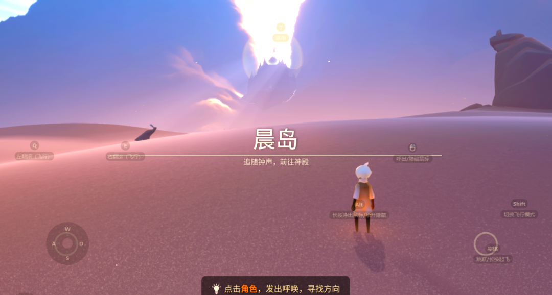 光遇霞谷先祖分别在何地谱写传奇