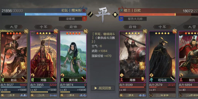 什么情况下是率土之滨最适合迁城的时候