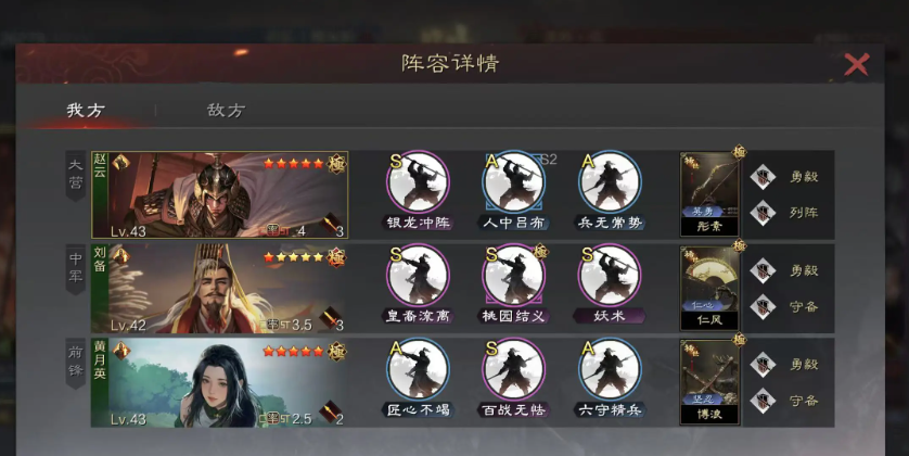 什么情况下是率土之滨最适合迁城的时候