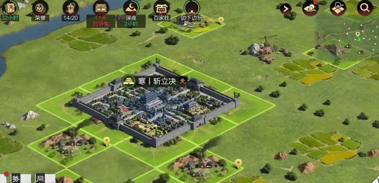 什么情况下是率土之滨最适合迁城的时候