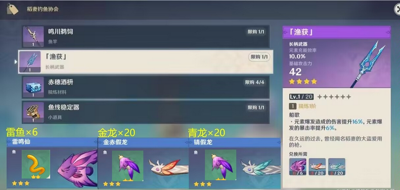 原神迪卢克怎样才能成为高输出角色