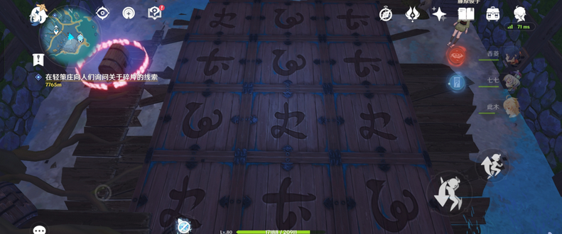 原神中雪藏之宫的开启方式是什么