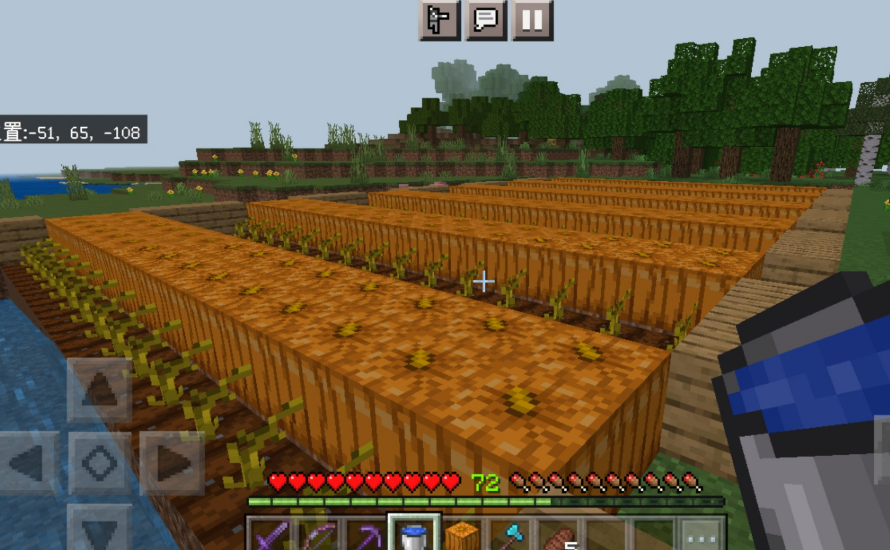 在我的世界虚拟人生中怎样让村民成婚