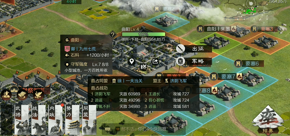 率土之滨吕姬能否与吕布搭配