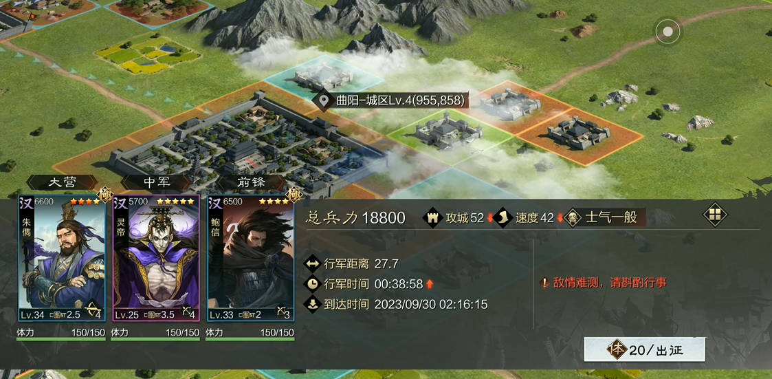 率土之滨吕姬能否与吕布搭配