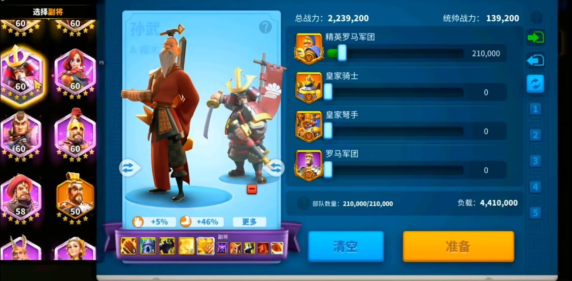 请问万国觉醒洛哈圆盾的获取方法是什么