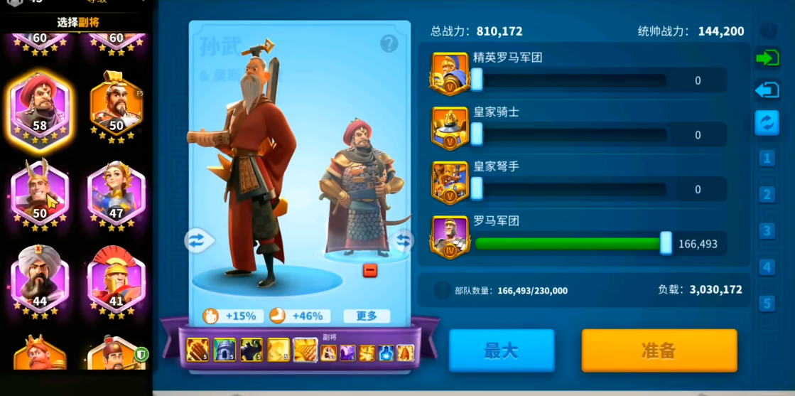 请问万国觉醒洛哈圆盾的获取方法是什么