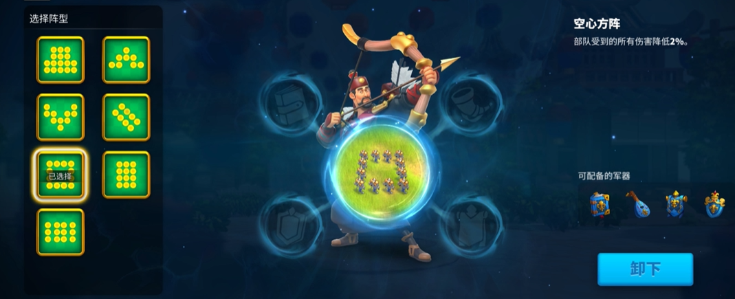 万国觉醒主将受伤后是否需要进行康复训练