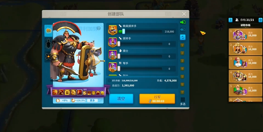 万国觉醒的石头有哪些使用注意点 万国觉醒的石头有哪些使用注意点