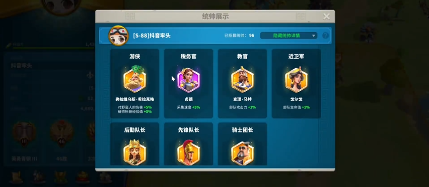 万国觉醒的石头有哪些使用注意点 万国觉醒的石头有哪些使用注意点