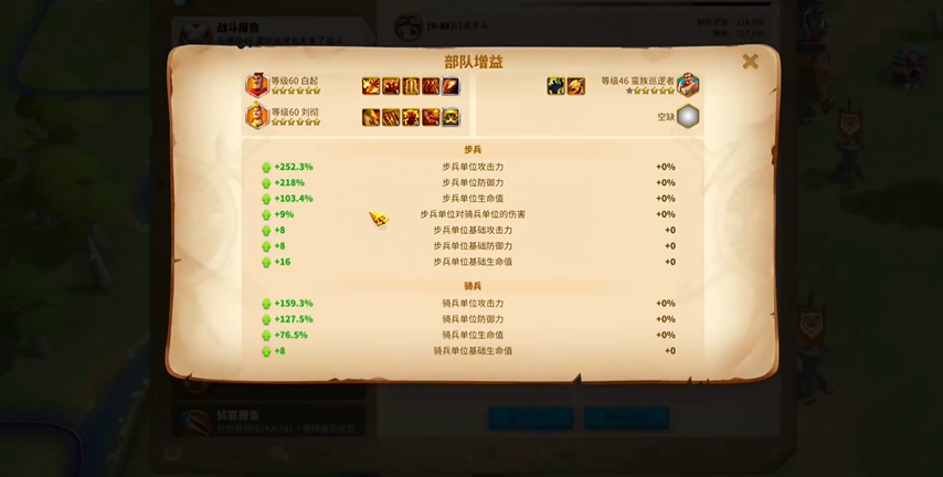 万国觉醒的石头有哪些使用注意点 万国觉醒的石头有哪些使用注意点