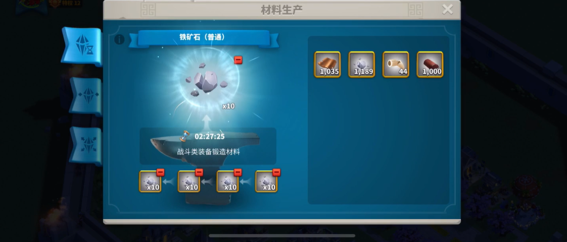 万国觉醒中如何优化部队训练的时间成本