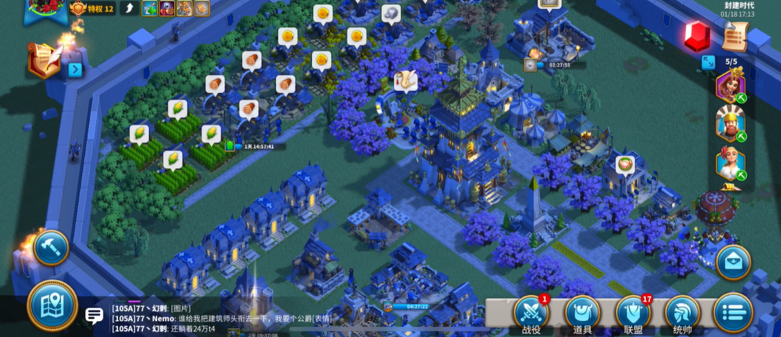 万国觉醒中如何优化部队训练的时间成本