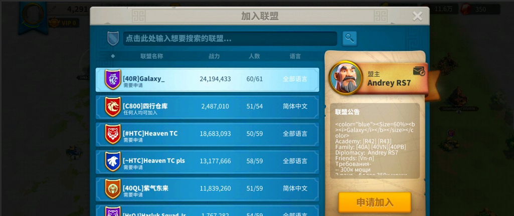 万国觉醒弓箭兵对哪些兵种有一种忌惮