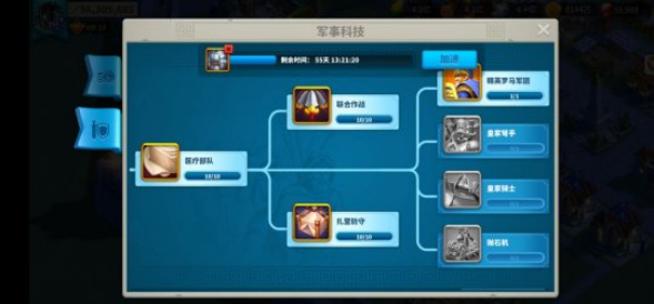 万国觉醒希望圣地的最佳攻略方案是什么 万国觉醒希望圣地的最佳攻略方案是什么