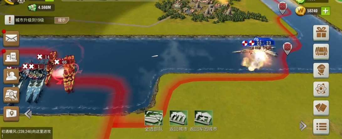 二战风云2有什么省钱的秘籍 二战风云2有什么省钱的秘籍