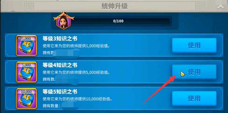 红宝石在万国觉醒中的用途是什么