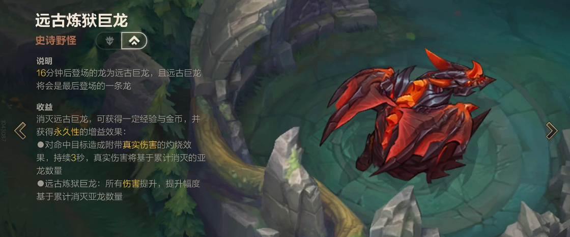 英雄联盟手游中蒙多惧怕哪些对手