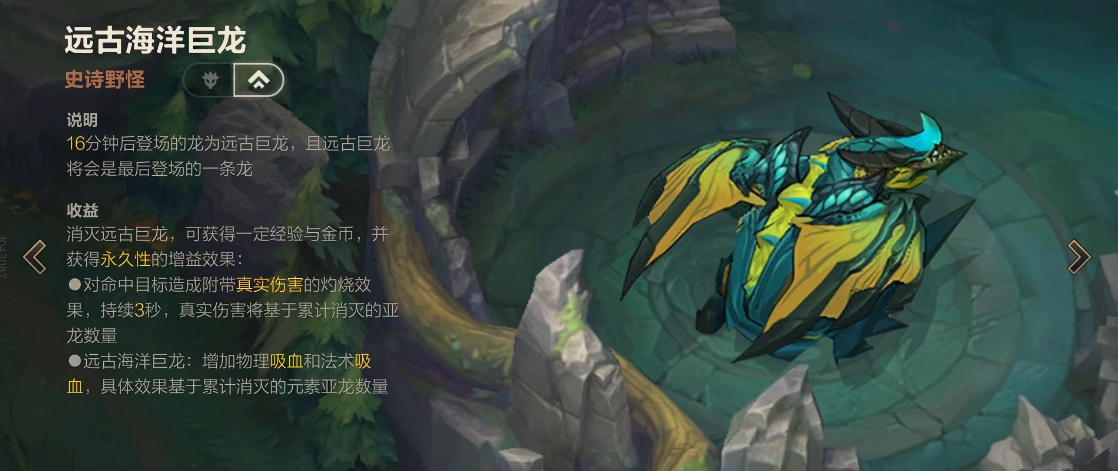 英雄联盟手游中蒙多惧怕哪些对手