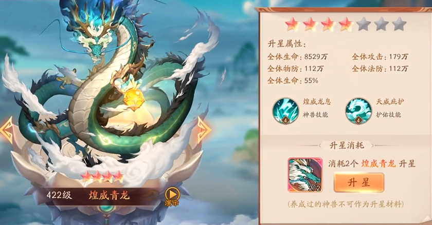 少年三国志2华佗通过哪些途径获得