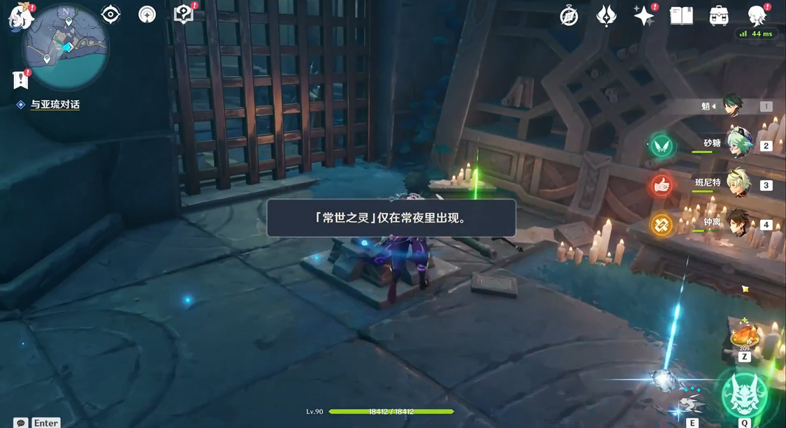 原神传导元件使用时有什么要求