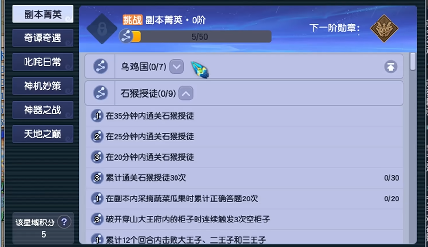 梦幻西游中有哪些书容易掉须弥 梦幻西游中有哪些书容易掉须弥