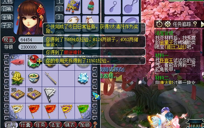 梦幻西游中有哪些书容易掉须弥 梦幻西游中有哪些书容易掉须弥