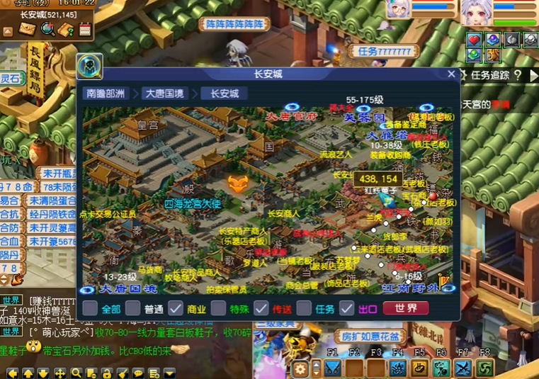 梦幻西游法bb的技能配合如何 梦幻西游法bb的技能配合如何