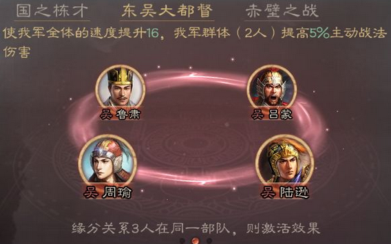 在三国志战略版中如何抓住机会俘虏敌军 在三国志战略版中如何抓住机会俘虏敌军