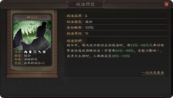 在三国志战略版中如何抓住机会俘虏敌军 在三国志战略版中如何抓住机会俘虏敌军