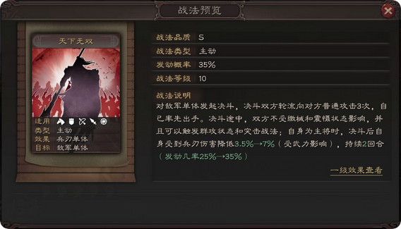 三国志战略版有没有抽卡方式得到司马懿