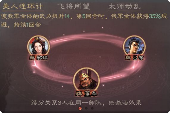 三国志战略版有没有抽卡方式得到司马懿