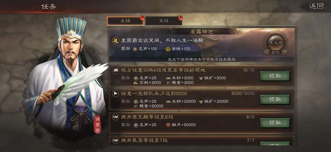 如何在三国志战略版s2中快速恢复兵源