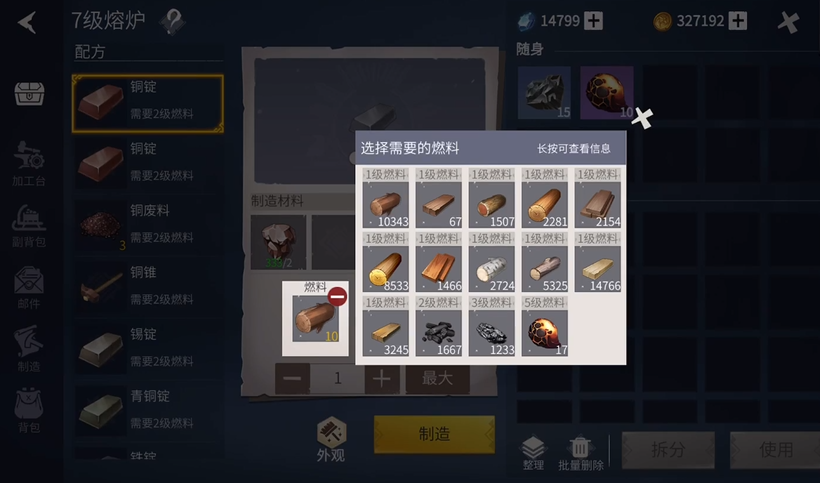 如何在战斗中充分利用冰原守卫者技能书