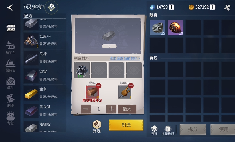 如何在战斗中充分利用冰原守卫者技能书 如何在战斗中充分利用冰原守卫者技能书