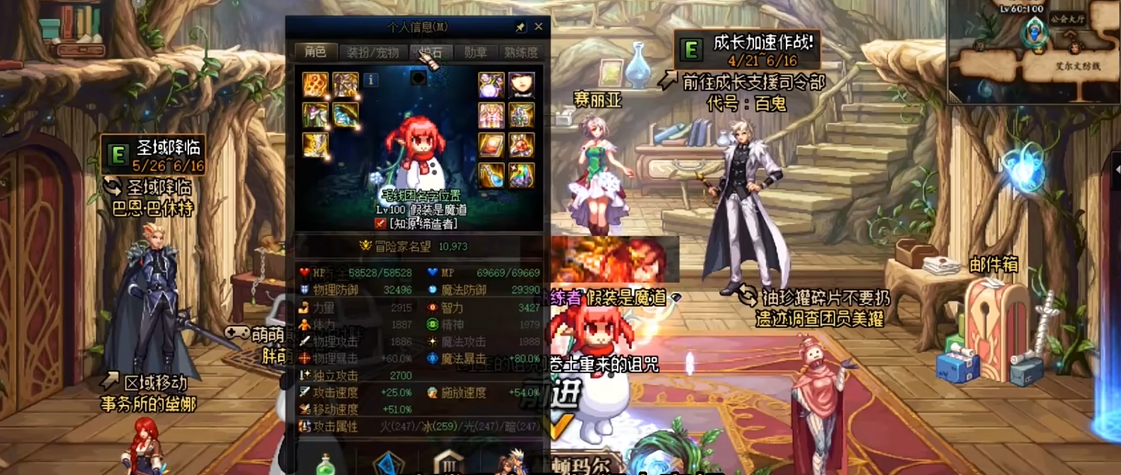 地下城与勇士三觉任务有时间限制吗