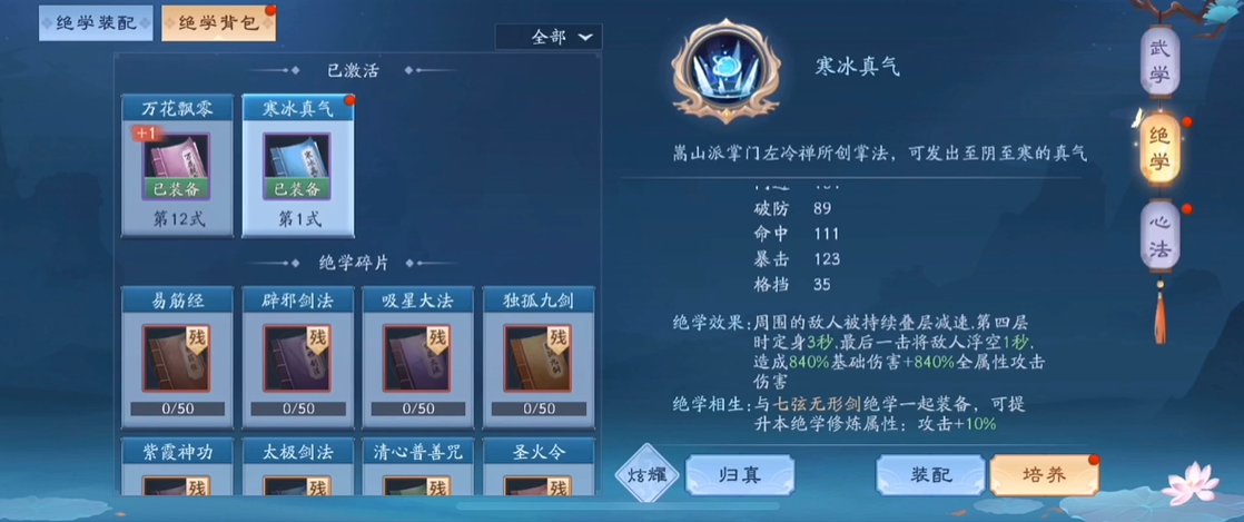 新笑傲江湖达到多少级才能结婚生孩 新笑傲江湖达到多少级才能结婚生孩