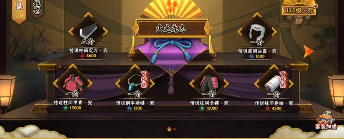 火影忍者手游香磷如何提高技巧