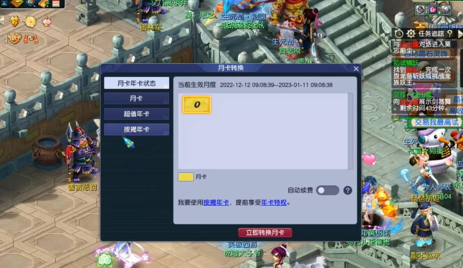 梦幻西游中如何使用隐身技能攻击地府