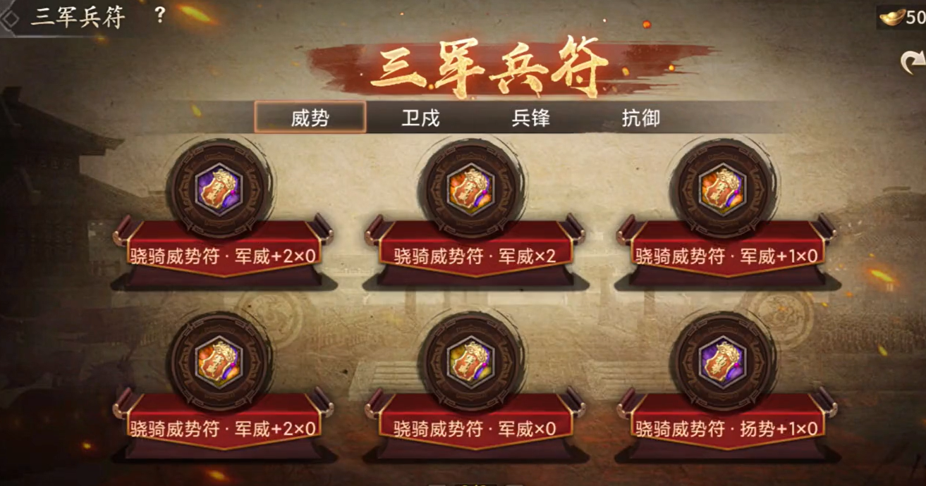 攻城掠地怎样才能请到荀彧来帮忙攻城拔寨